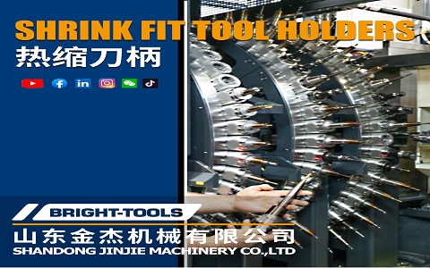 열 수축 도구 홀더의 최소 클램핑 길이는 얼마입니까?