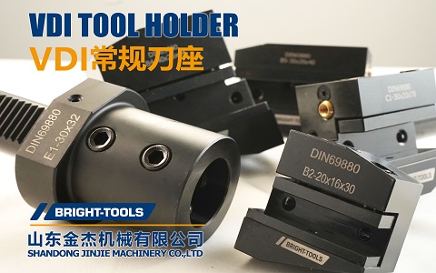 VDI 툴홀더의 기능 및 중요성