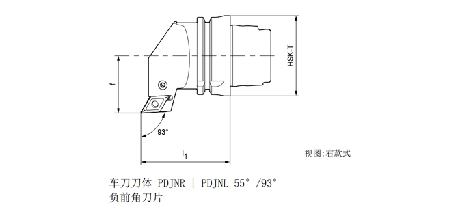 HSK-T 전환 도구 PDJNR | PDJNL 55 °/93 °