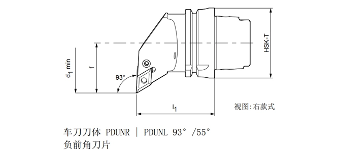 HSK-T 회전 도구 PDUNR의 사양 | PDUNL 93 °/55 °