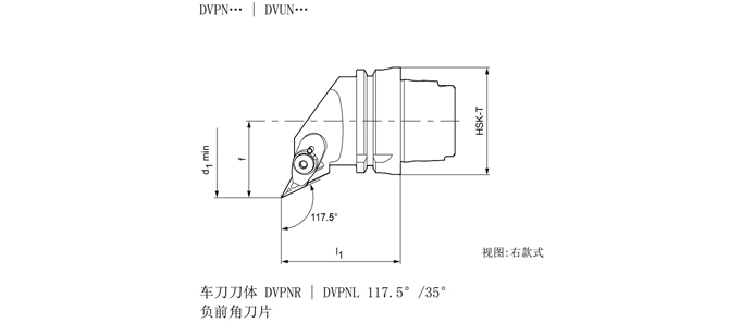 HSK-T 회전 도구 DVPNR의 사양 | DVPNL 117.5 °/35 °