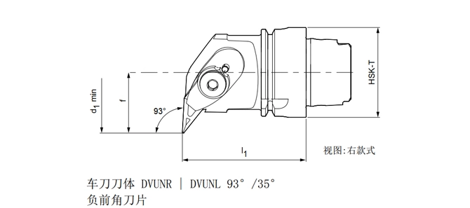 HSK-T 회전 도구 DVUNR의 사양 | DVUNL 93 °/35 °