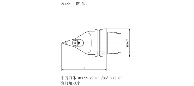 HSK-T 회전 도구 DVVNN 72.5 °/35 °/72.5 ° 의 사양