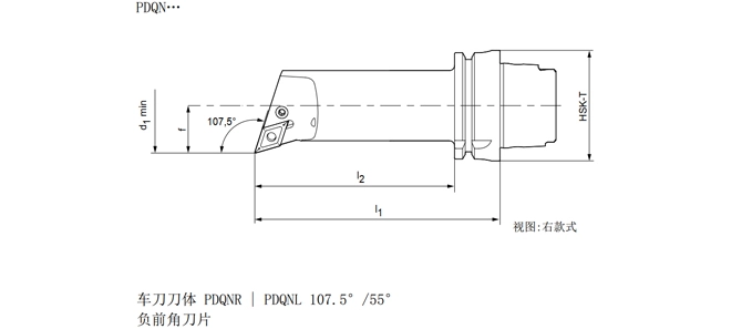 HSK-T 전환 도구 PDQNR | PDQNL 107.5 °/55 °, LONG