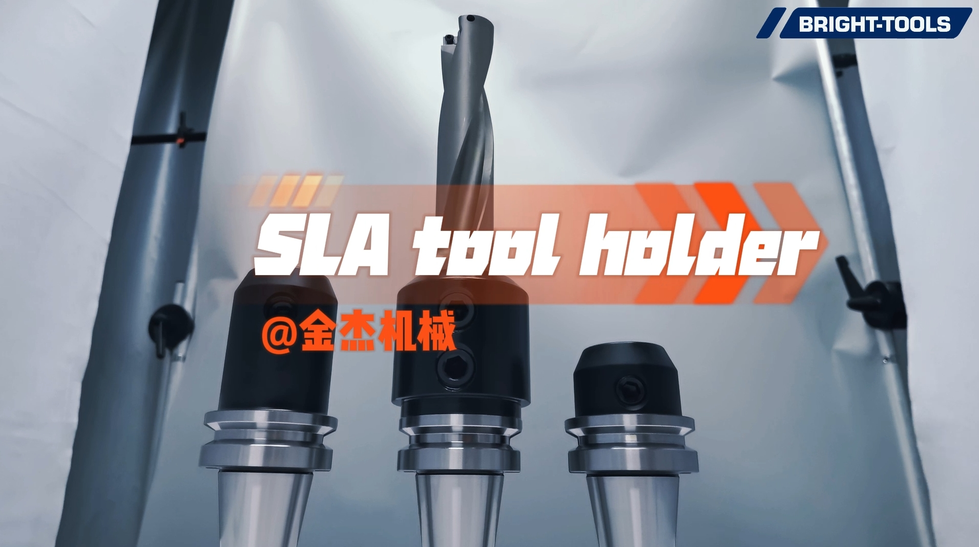 SLA 도구 홀더를 잠그는 방법