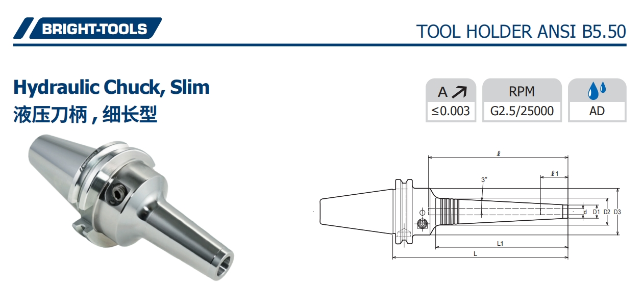 CAT 유압 척, 슬림의 사양