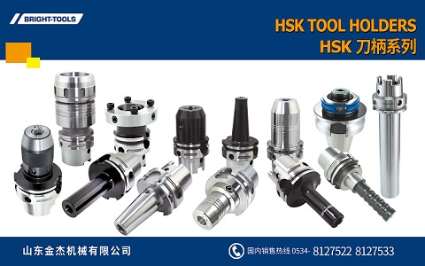 HSK63A와 HSK63F의 차이점